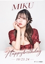 新着ブログ みくBirthday Event🎂1日目