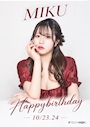 新着ブログ 10月23日
