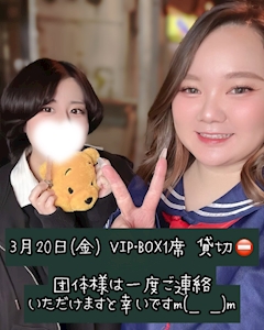 かのん「3月20日」