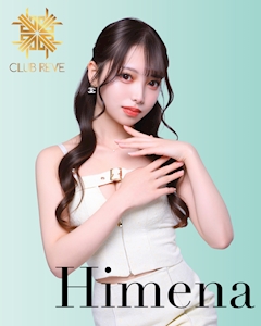 ポケパラ イチ推しキャスト ひめな