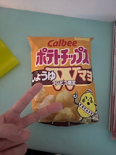 きい