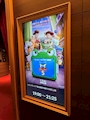 BROADWAY ばびゅーん★ 八雲店