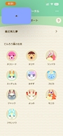 女の子