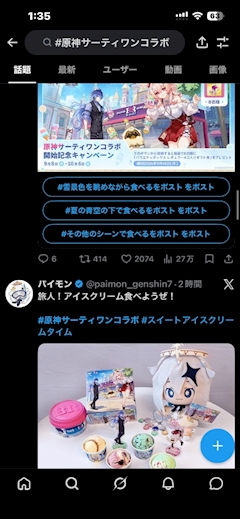 きい