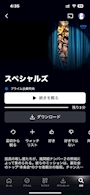 BROADWAY ばびゅーん★ 八雲店
