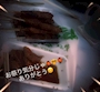 BROADWAY ばびゅーん★ 八雲店