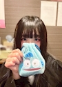 あお