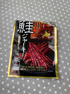 サーモンジャーキー