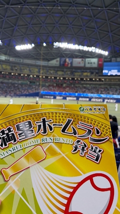 まけほー‪🥲‎