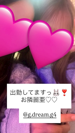 るる「出勤してます🐰🩷 雨☔️」