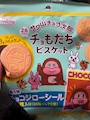 chiko