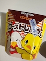 新着ブログ ❤️
