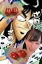 プロフィール写真13・くるみ|club IROKA・イロカ - 早良区・西新の熟女キャバクラ