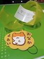 chiko