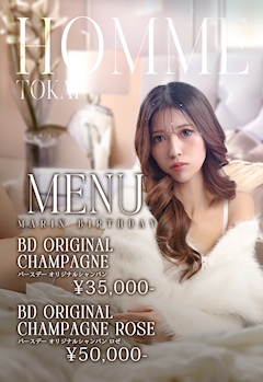 プロフィール写真5・愛咲 まりん｜TAU ROYAL LOUNGE TOKAI・タウロイヤルラウンジトウカイ - 東海市 太田川のキャバクラ