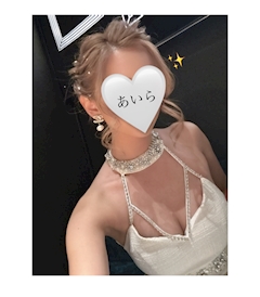 プロフィール写真4・沢尻 あいら♾️|TAU ROYAL LOUNGE TOKAI・タウロイヤルラウンジトウカイ - 東海市 太田川のキャバクラ