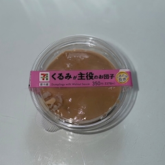 蘭