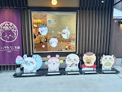 りほ