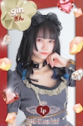 ぎん