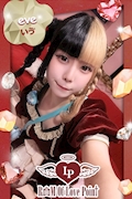 いゔ