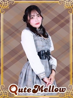 プロフィール写真1・えんま｜QuteMellow-きゅーめろ-・キュートメロー - 日本橋のコンカフェ
