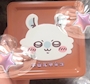 chiko