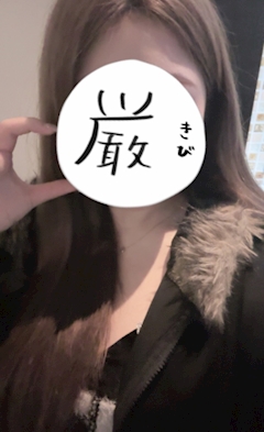なぎ「またもやコスプレ🥺」