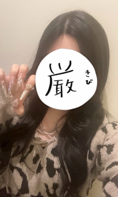 なぎ「なぎだよ」