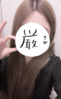 なぎ「今日もいるよんお腹すいた」