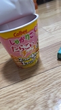 chiko