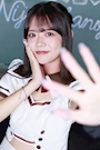 せな