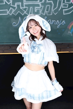 プロフィール写真2・せな｜新橋　二次元カノジョ - 新橋/コンカフェ [ポケパラ]