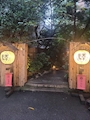 新着ブログ 昨夜は