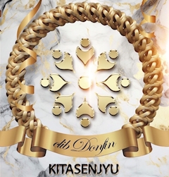 プロフィール写真1・のあ｜Donfin-Kitasenju-・ドンフィンキタセンジュ - 北千住のキャバクラ