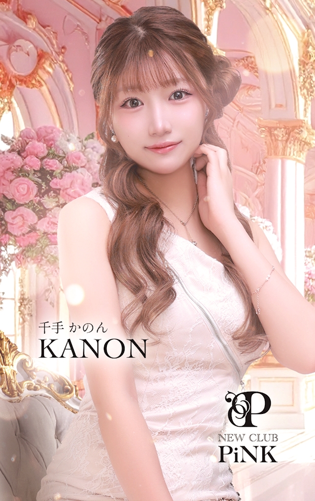 プロフィール写真1・千手 かのん｜