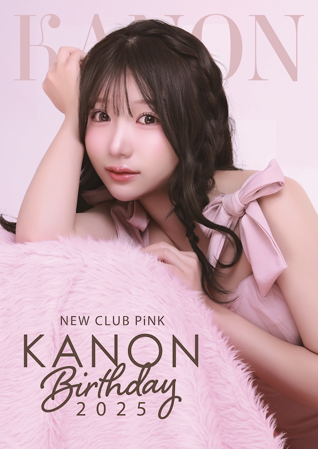 プロフィール写真7・千手 かのん|