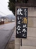 女の子の名前