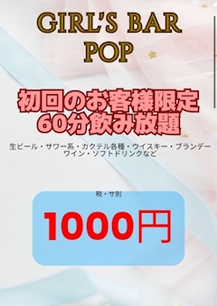 おにぎり君