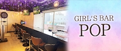 プロフィール写真1・おにぎり君｜GIRL'S BAR POP・ポップ - 新宿駅東口のガールズバー