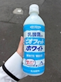 chiko