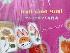 みか