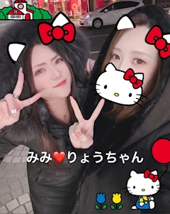 深川りょう「週末ですよー✨」