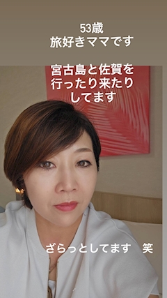 ママ