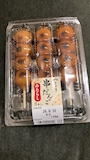 新着ブログ 8.28