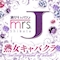 プロフィール写真1・さよ｜mrs.J 柴田・ミセスジェイ シバタ - 柴田の熟女パブ/熟女キャバクラ