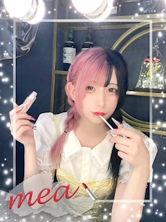 コントレイルⅡ