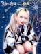 プロフィール写真4・めあさん｜美女か野獣・ビジョカヤジュウ - 秋葉原のコンカフェ