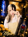 めあさん