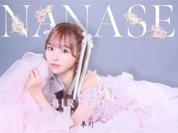 プロフィール写真6・ななせ｜