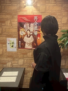 プロフィール写真1・かおる｜からおけすなっく 昭和の女・ショウワノオンナ - 古河・東口のパブ/スナック